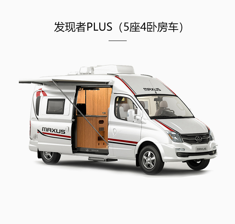 大通RV80B房车